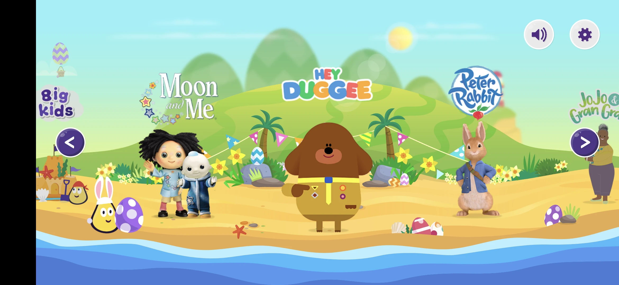 CBeebies Playtime Island view